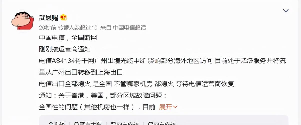 电信电视显示1302故障,这是怎么回事?