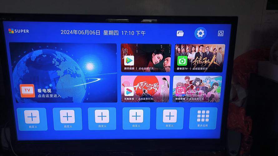 网通电视故障1302