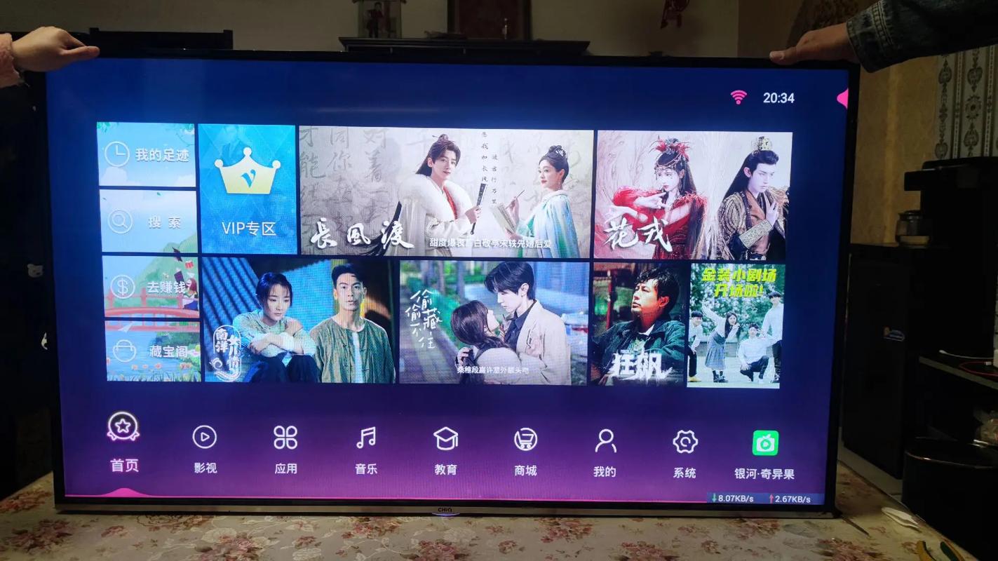 长虹电视故障判断图