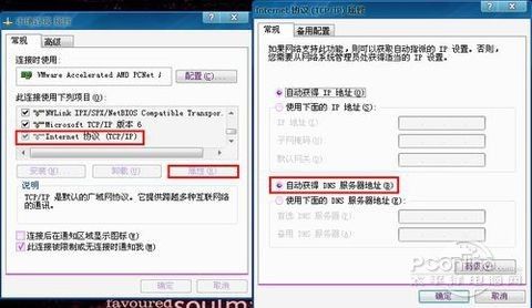 电视DNS故障,究竟该如何有效解决?