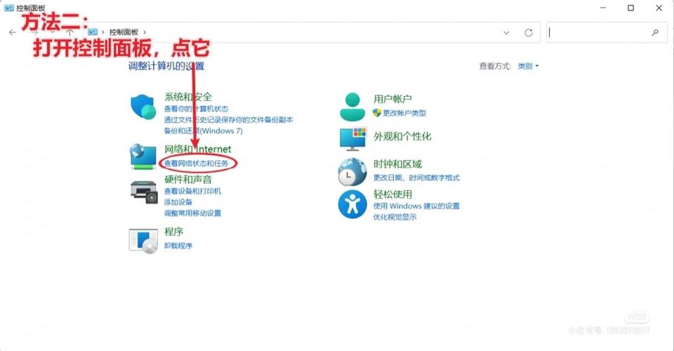 电视dns故障怎么解决