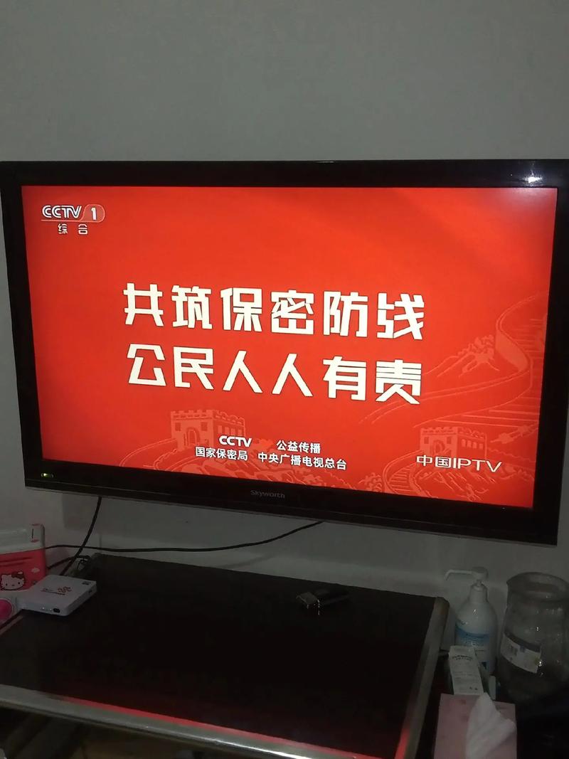 创维电视智能语音故障