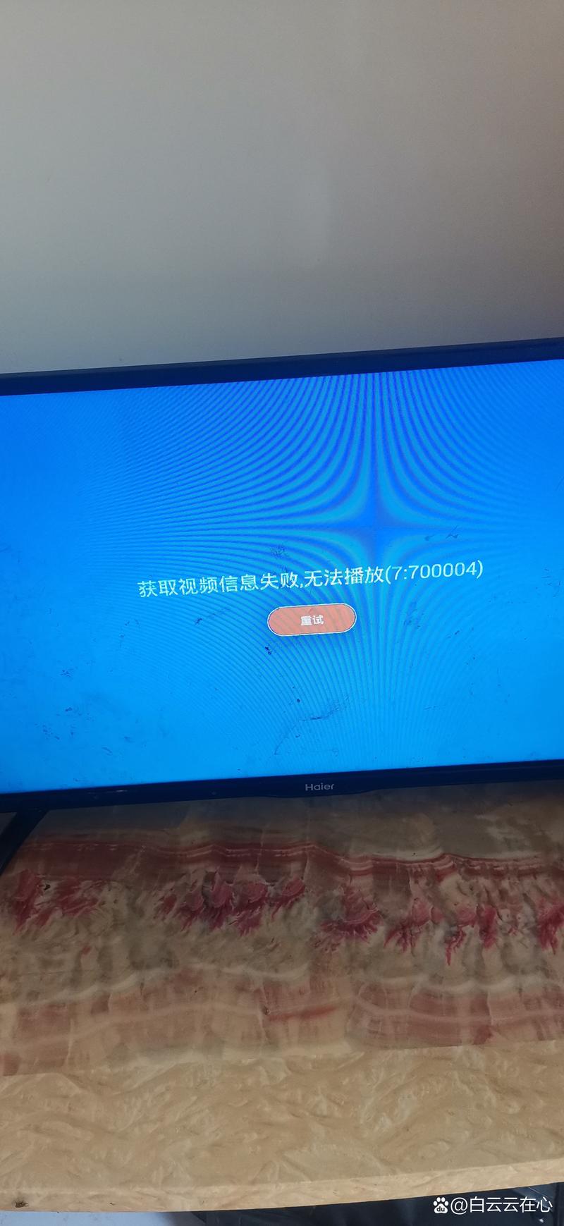 电视故障时,那种感觉究竟如何呢?