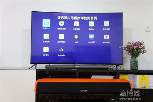 乐播电视故障代码