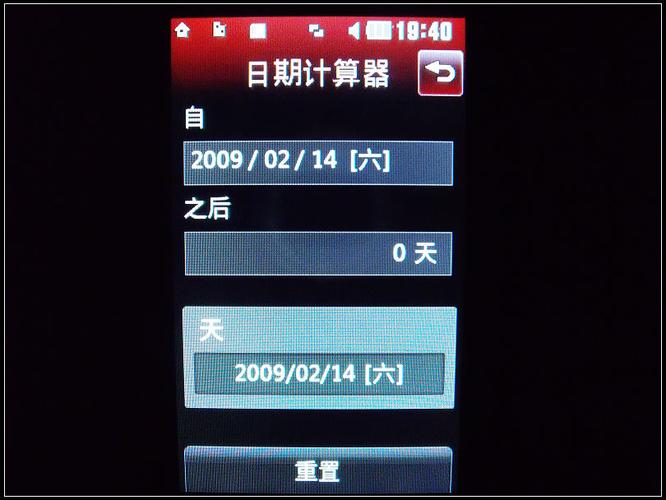 lg曲面屏电视故障