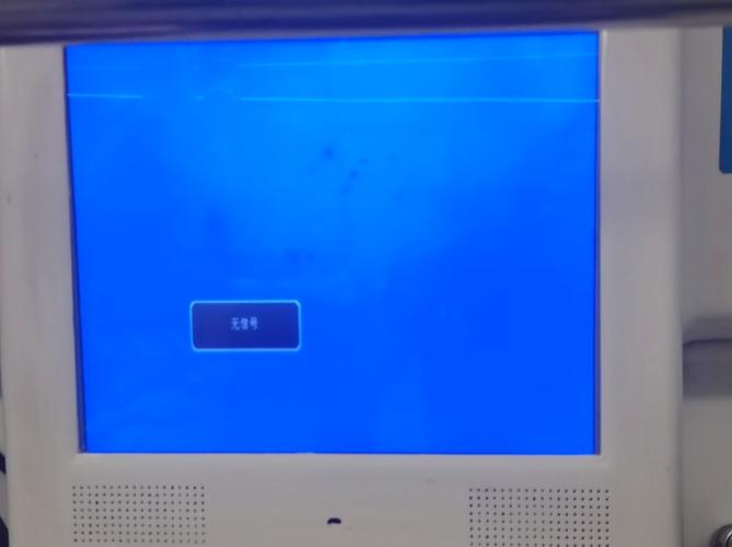 香港数字电视故障