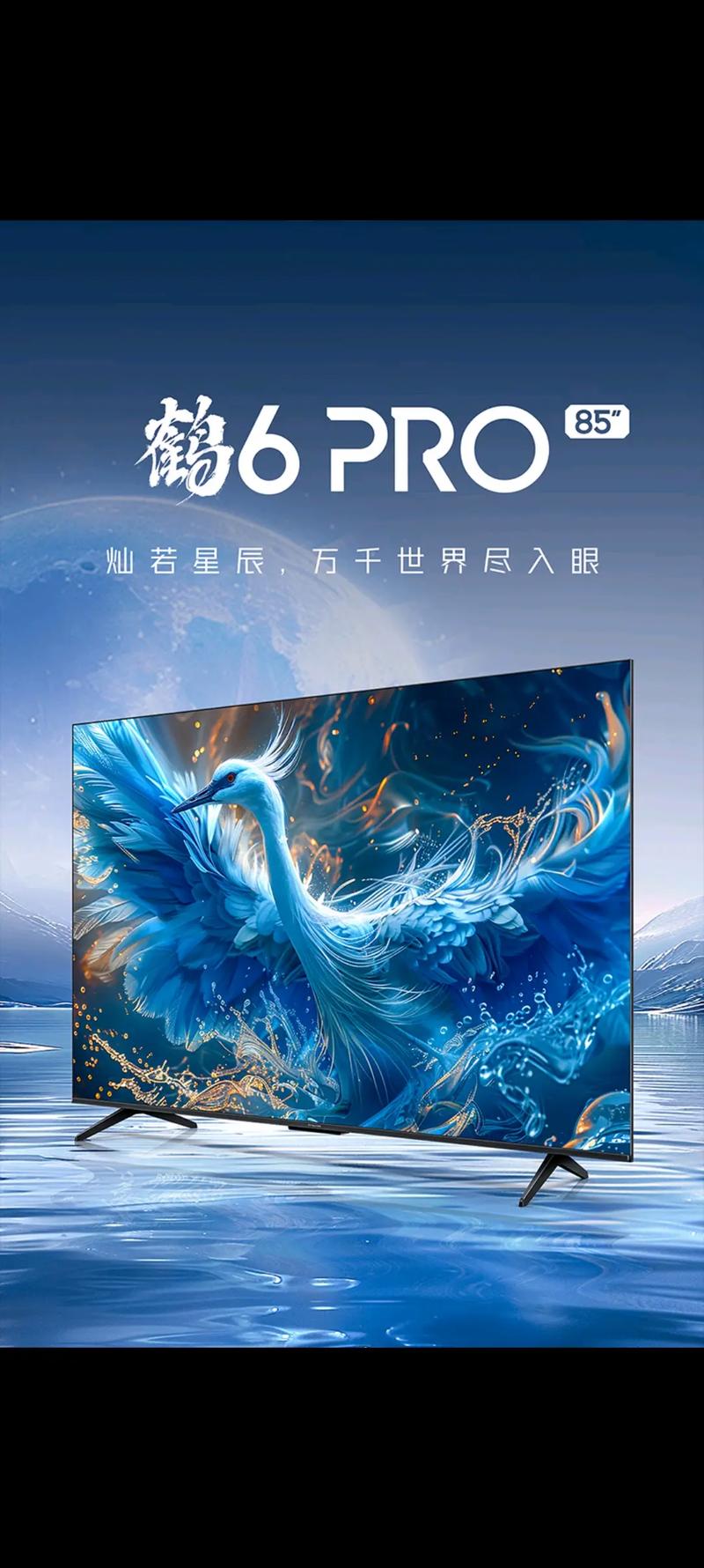 雷鸟电视故障多吗