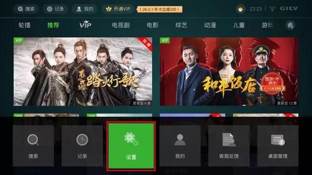 银河电视故障怎么解决