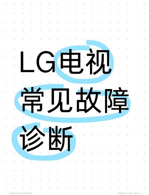 电视受潮故障怎么解决