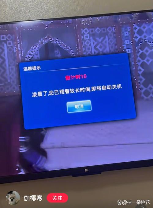 电视接入故障电话关机