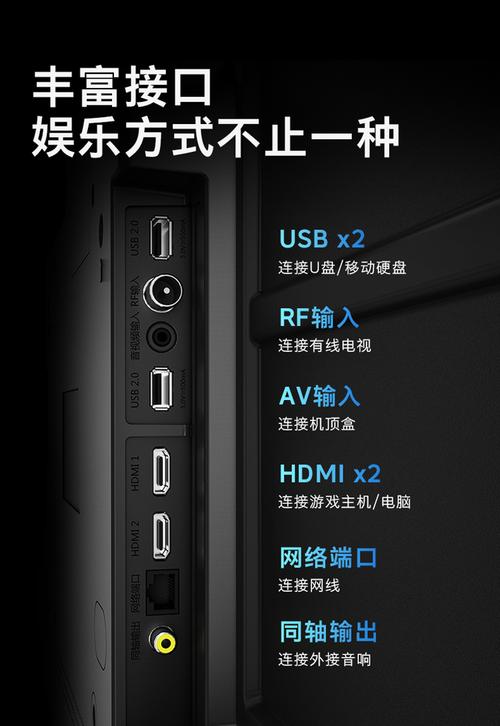 酷开电视故障大全