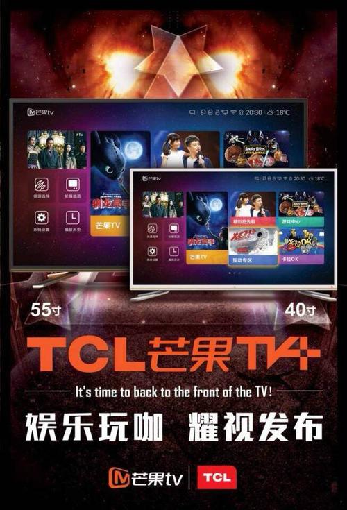芒果电视故障怎么解决