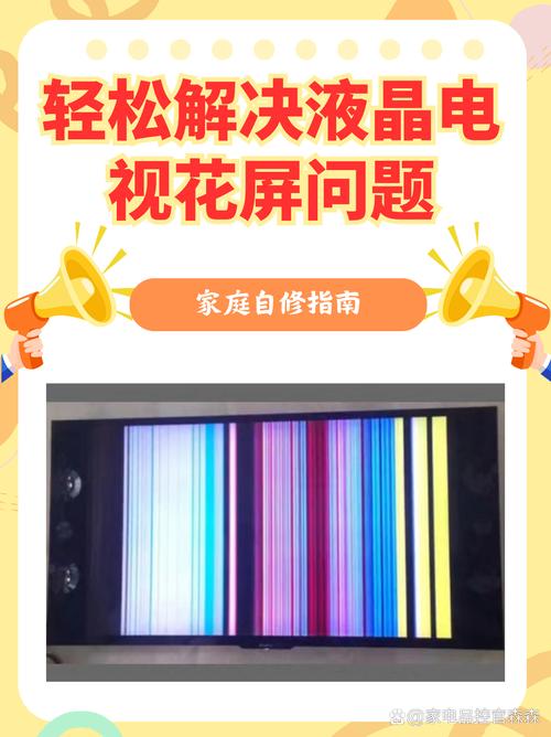 如何制作电视故障特效呢?