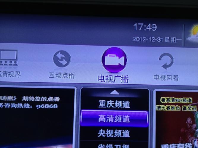 电视锯齿故障怎么处理