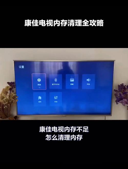 康佳电视智能存储故障