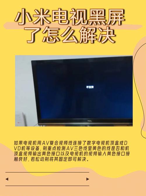 小米电视1出现故障该如何检测?