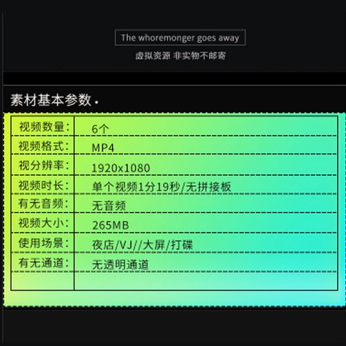 电视故障视频带雪花
