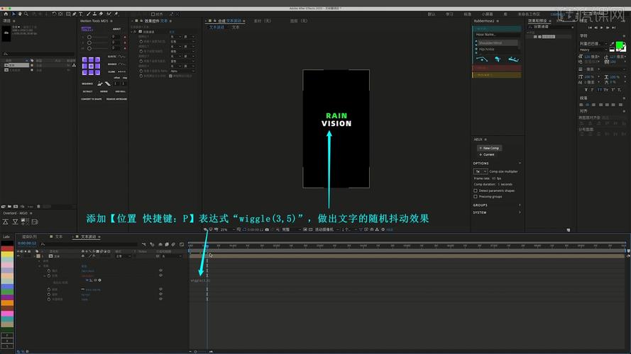 电视故障文字制作教程