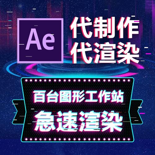 电视故障技术转场特效