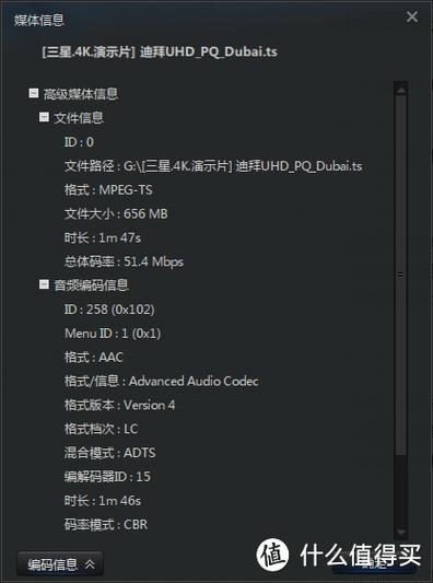 电视417是什么故障