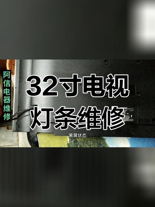 sg电视维修故障大全