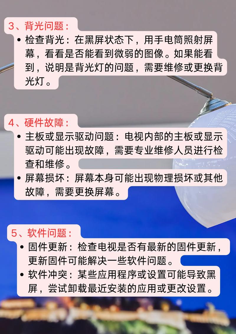文艺风, 电视信号故障,是何幽灵在作祟?, 电视信号故障,背后藏着怎样的神秘缘由?,幽默风, 电视信号闹罢工,这是咋回事呀?, 嘿!电视信号故障,难道是偷懒啦?,直白风, 电视信号出现故障,原因究竟是啥?, 电视信号故障了,到底怎么回事呢?