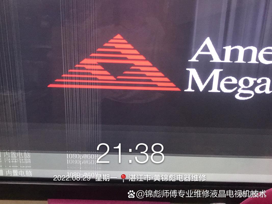 液晶电视led故障