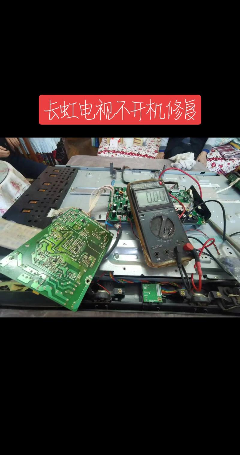 长虹电视抖屏故障