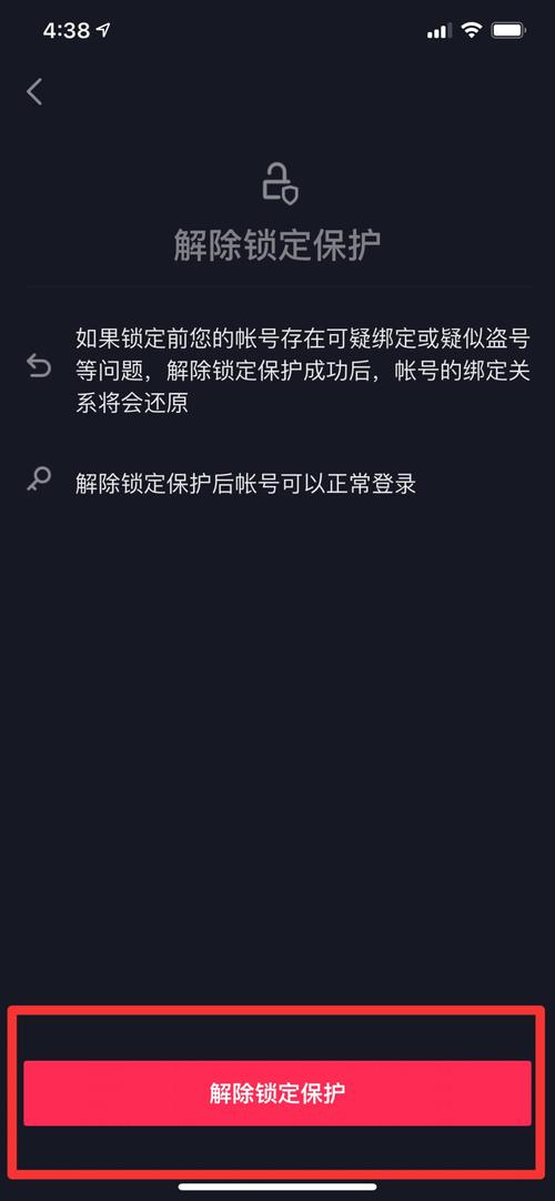 抖音转场电视故障
