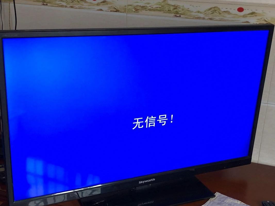 电视信号故障30027