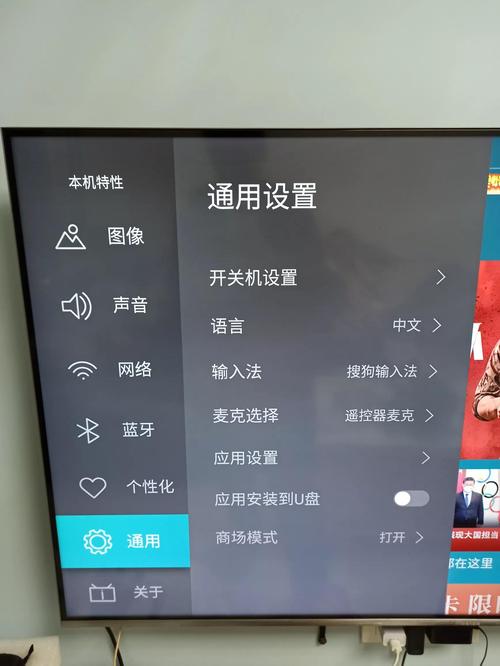 u盘电视显示故障
