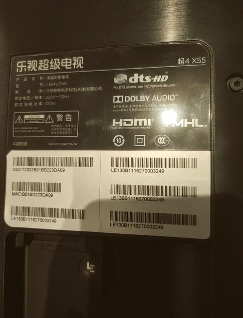 乐视电视故障 重启