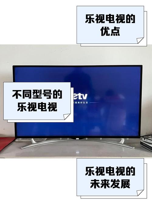 乐视电视故障 重启
