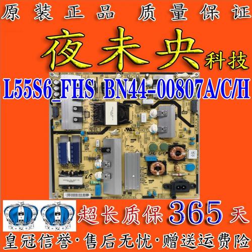 网络电视故障代码0080