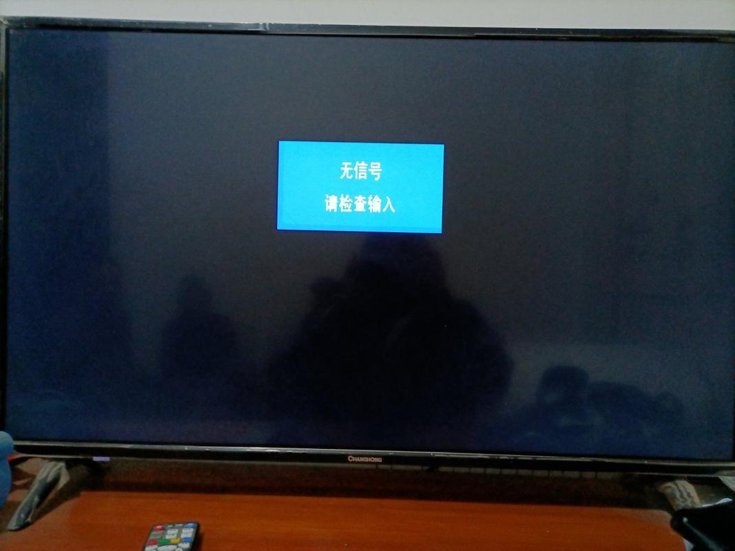 itv网路电视通路故障