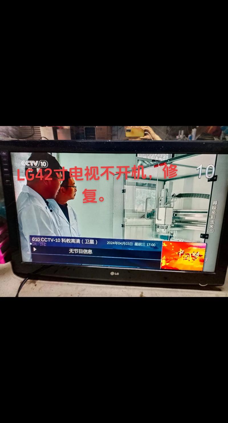 哪个电视品牌故障率最低?