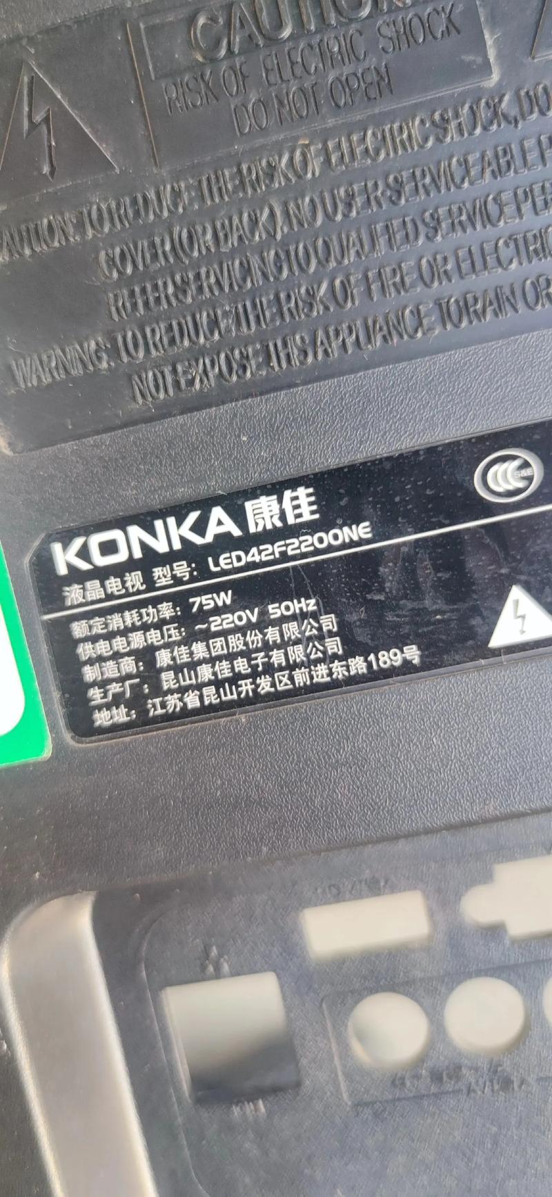 故障最少的电视品牌