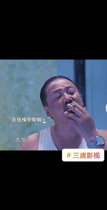 电梯故障电视剧