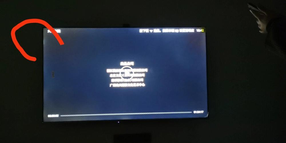 itv电视机故障