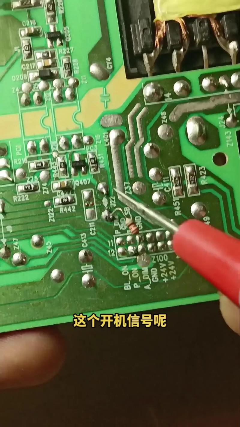 led电视故障维修教程