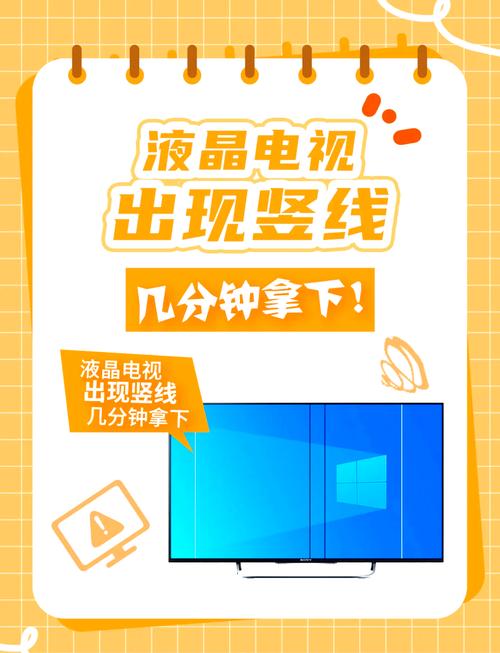 电视观看故障怎么解决