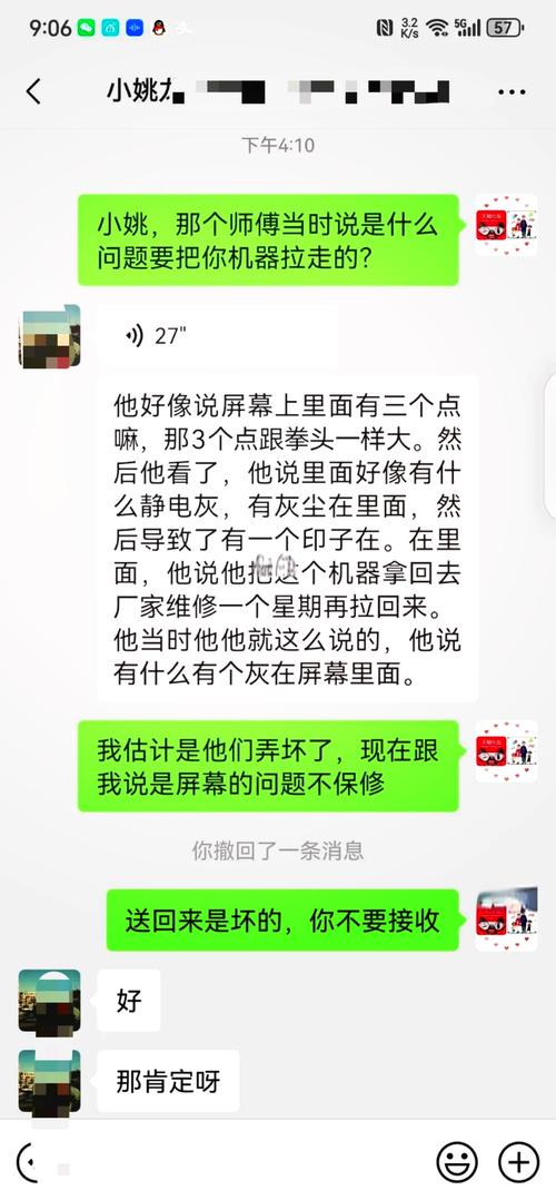 小米电视故障解决纠纷
