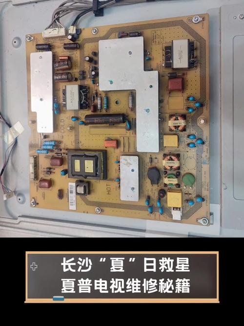 夏普电视故障怎么处理
