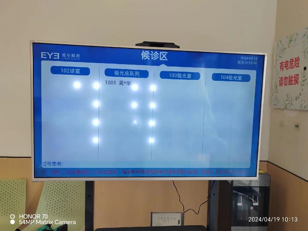 广电电视提示设备故障