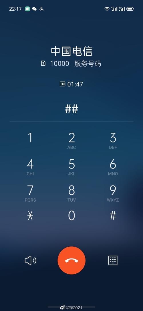 电信电视出故障码 10000 咋办?