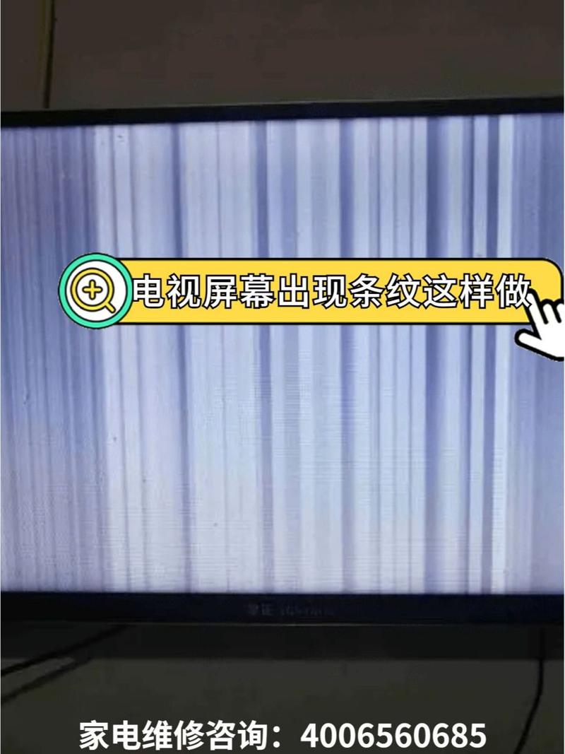 电视出故障的原因