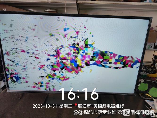 tcl电视故障经常重启