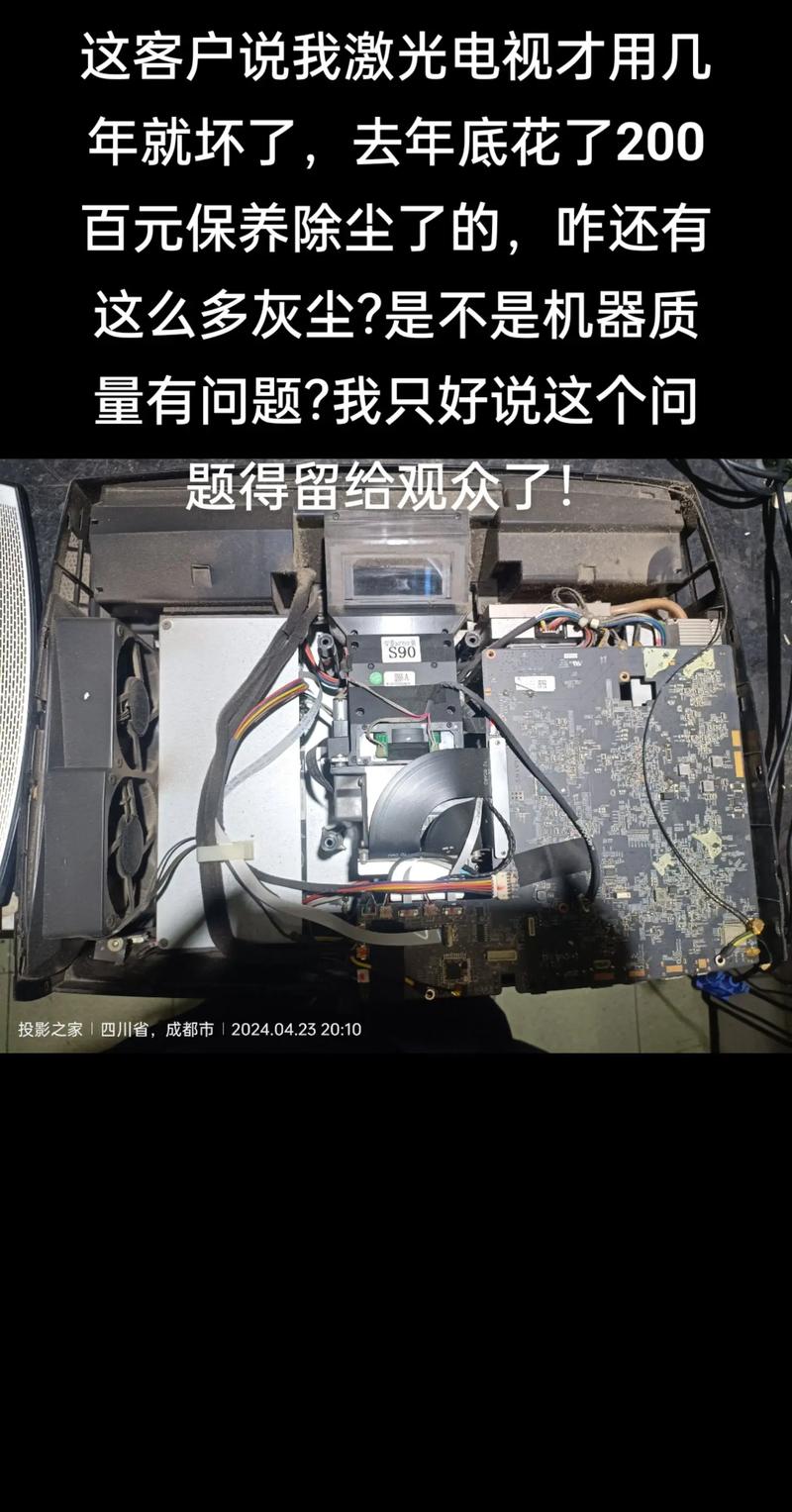 闭路电视故障处理