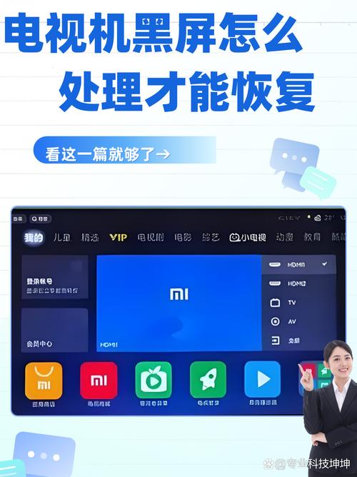 电视故障录像调整方法是什么?