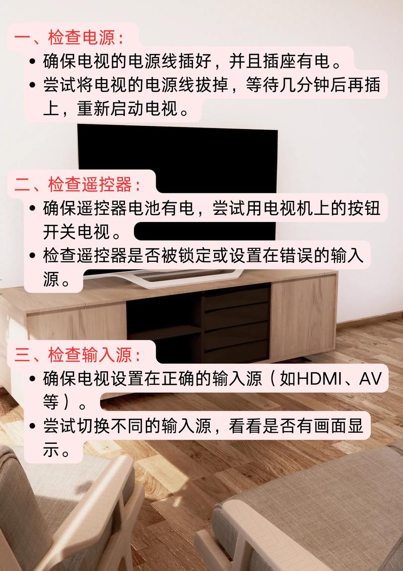 电视故障录像怎么调整